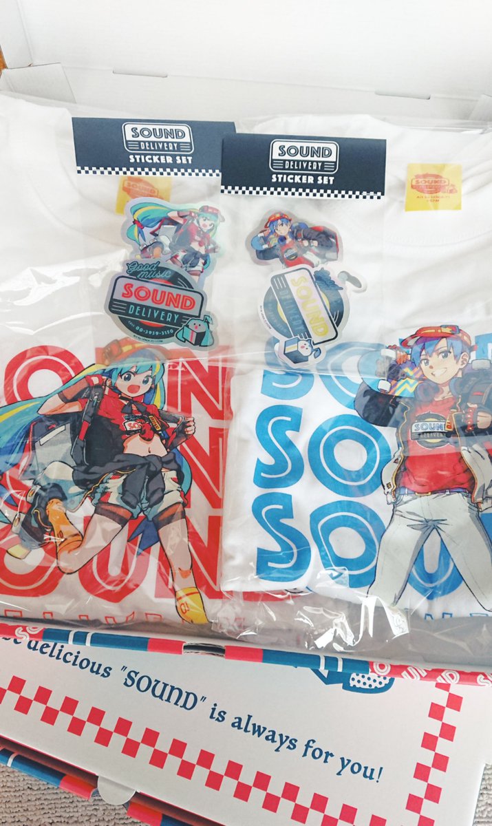sammy_3939's tweet photo. お届けありがとうございます🥳🛼🛹
マジミラでの先行販売グッズも楽しみです!
#MIKUDELIVERY https://t.co/3FlUWJL3xL