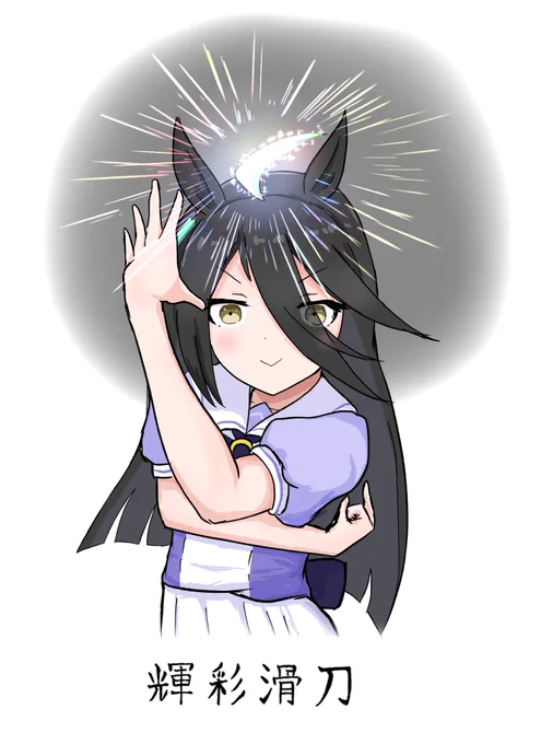 #夏休みはフォロワーさんが増える貼らずにはいられないッッッッッッッ 