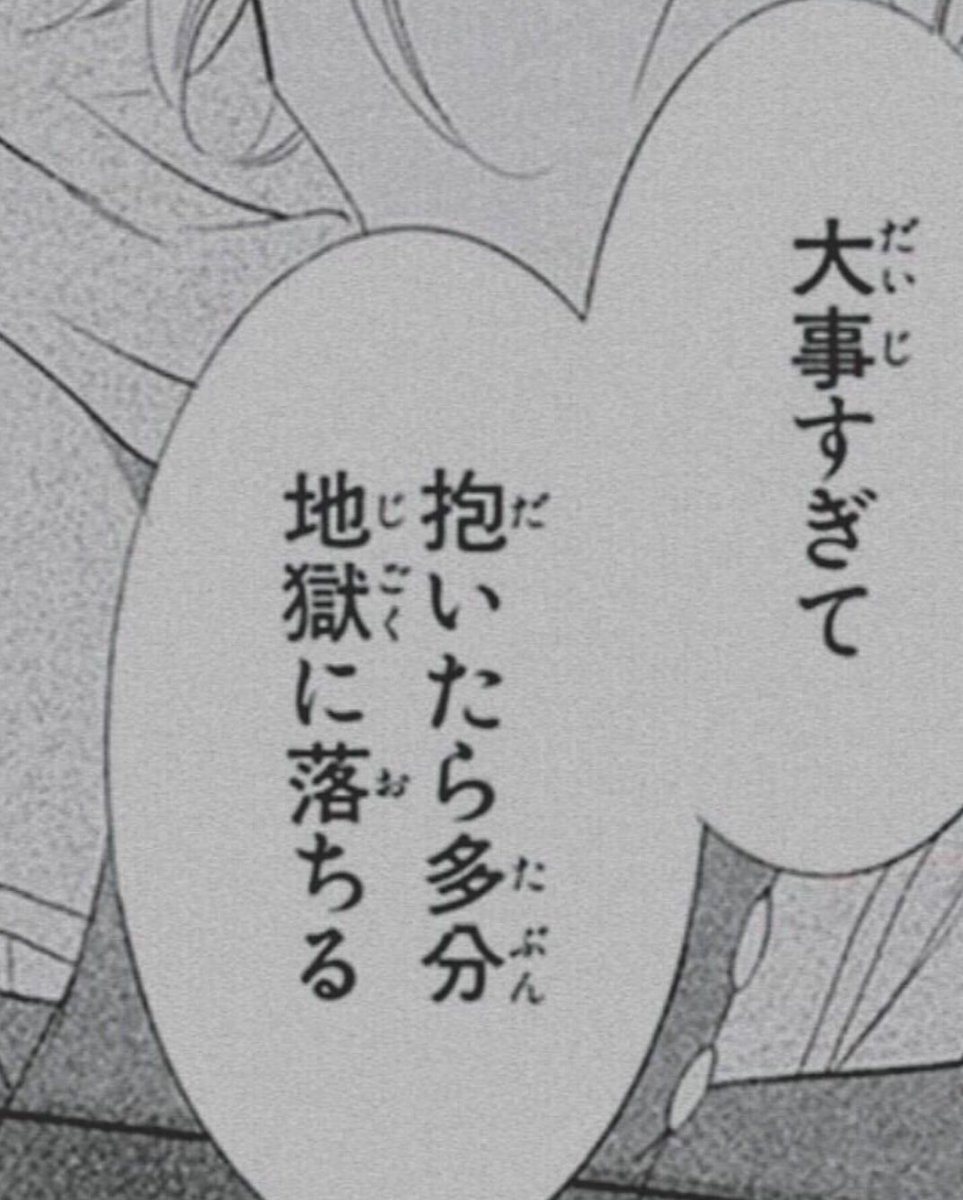 nokawa____10's tweet photo. Tag'''

自発苦手な長谷川ですが愛してください。

嫉妬￤下ネタ￤口悪￤束縛￤塩甘￤監視癖…

#病み垢 #病み垢女子 #病み垢男子 #病み垢さんと繋がりたい #腐男子 #腐女子 #マイクラ実況者好きさんと繋がりたい #腐タチさんと腐ネコさんと繋がりたい #腐女子腐男子さんと繋がりたい https://t.co/sv0KU5fHPV