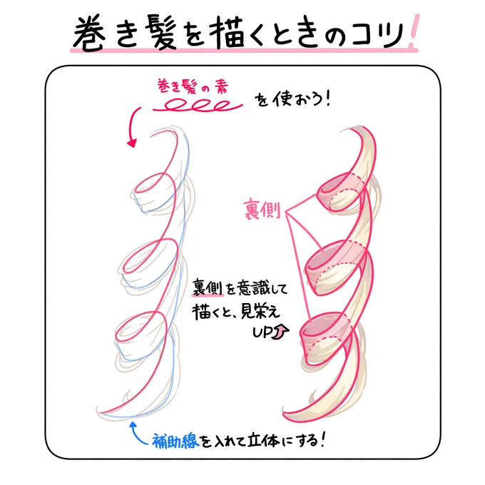 もっと詳しく!メモ📝 