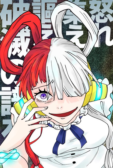 #TotMusica #ウタ 悪い顔した女の子は総じて愛おしい 