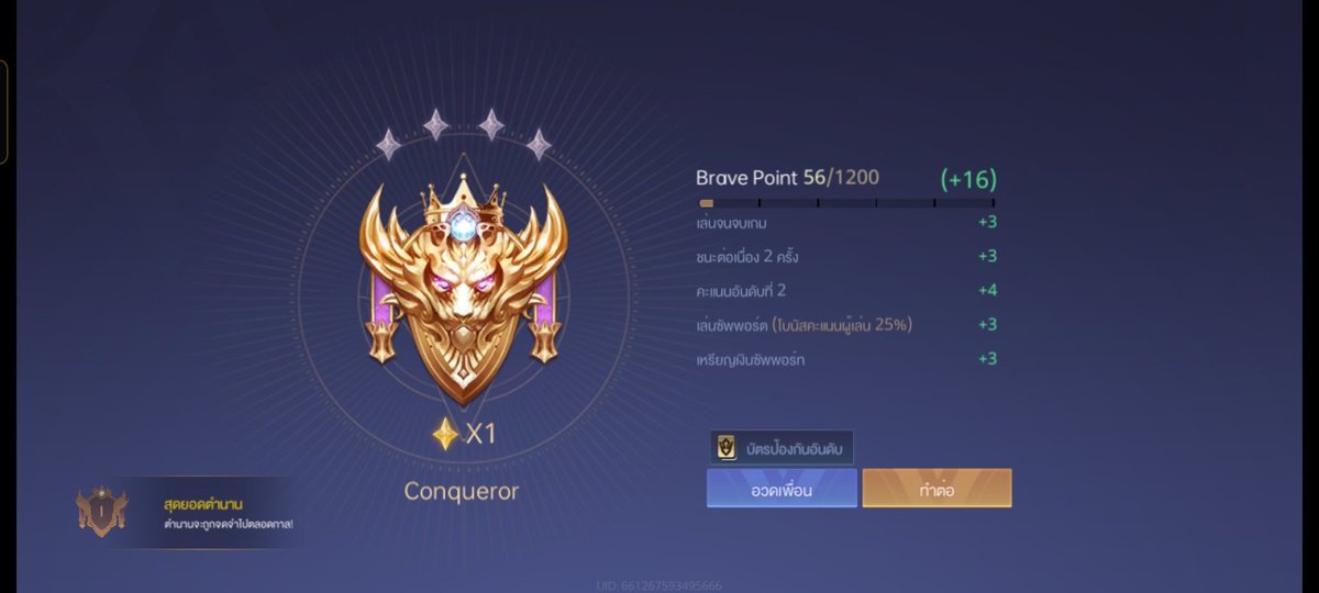 รับปั้มดาวrov BySoJu&nbt เปิดรับงาน tweet media