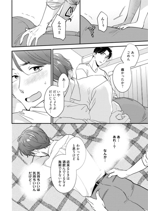 (5/7) 