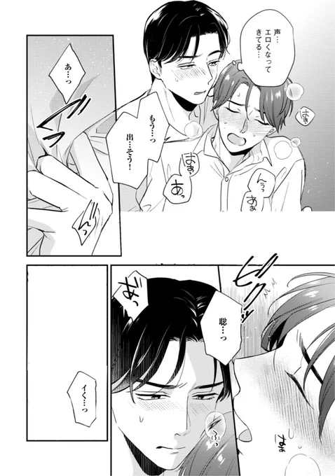 (7/7) 