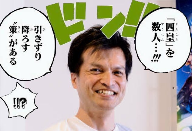 今のFGOに起こったこと大体こんな感じ
#FGO 