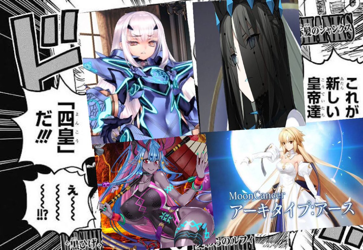 今のFGOに起こったこと大体こんな感じ
#FGO 