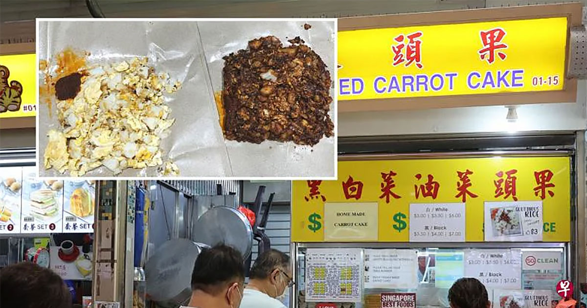 MothershipSG's tweet photo. AMK hawker who charges S$0.50-S$1 more for black carrot cake: My sweet soya sauce costs S$10+ per bottle https://t.co/GagJpWVfzK https://t.co/VIXLTWqWS5