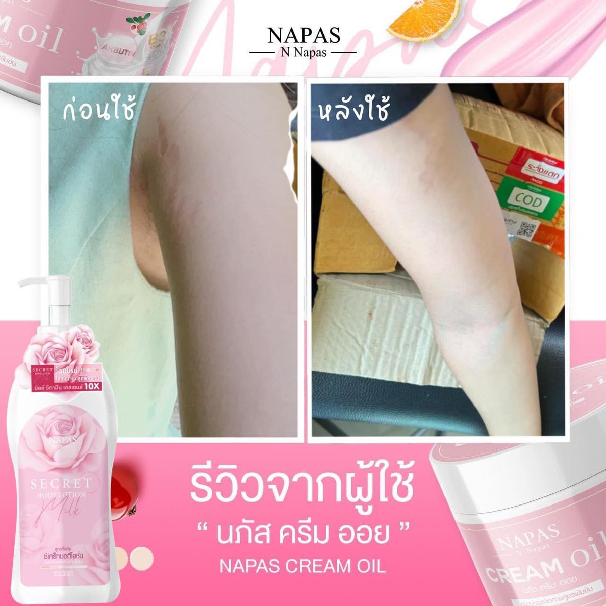 🧸 คู่จิ้น ผิวสวยแบบไม่อันตราย 
#นมหอม #ครีมออย 
ปรับผิวให้สว่างกระจ่างใส+เพิ่มความชุ่มชื้นให้กับผิว 
880.- 
🛒 ♡ 𝐿𝒾𝓃𝑒 : @604rshrv(มี@) หรือสั่งซื้อด้วยตัวเองจิ้มลิ้ง ↓
shop.line.me/@604rshrv

#ใช้ดีบอกต่อ #ใช้จริงรีวิวจริง #นักเรียนนักศึกษา