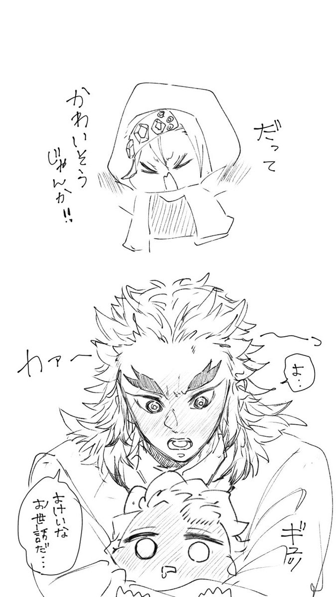 そして無事🔥🎴に 