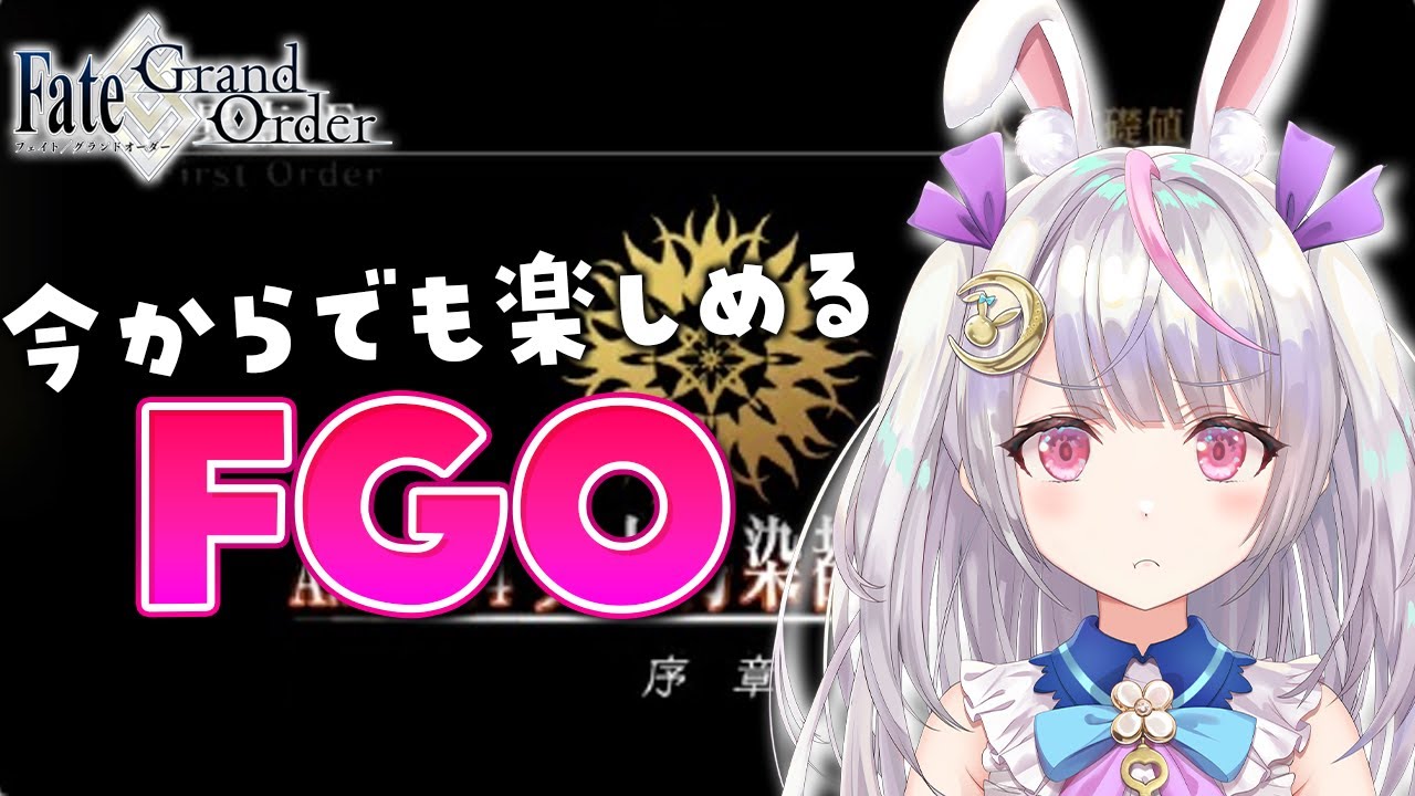 つきのうさぎさまオーダー Www Eeducationgroup Com