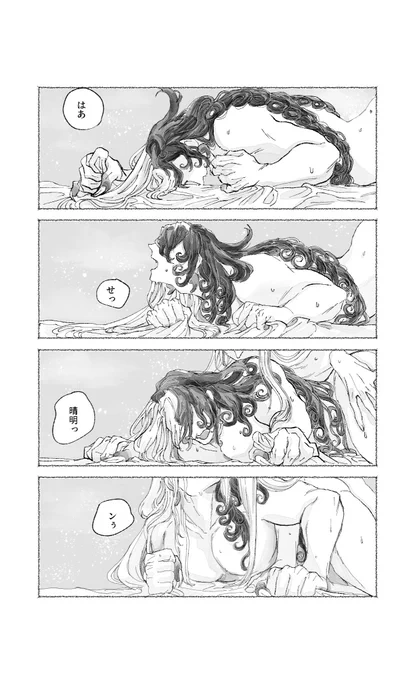 決戦前夜( HONBAN つがい )のご注文はとらのあな通信販売で! https://t.co/EqDQFueC5I 