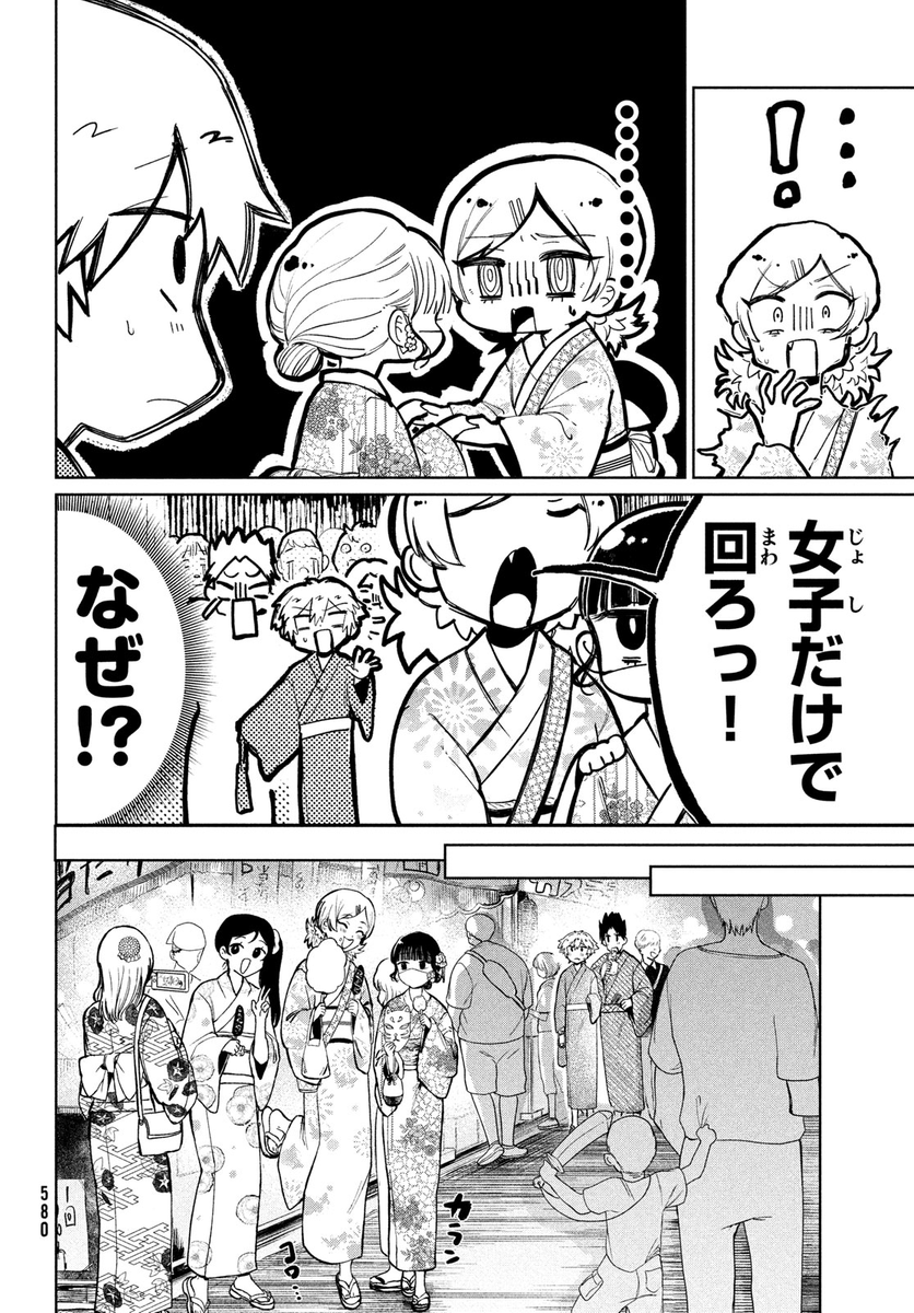 (3/7) 