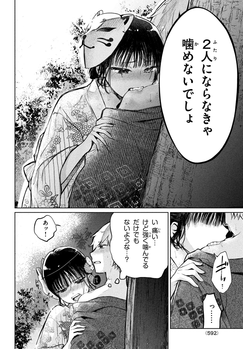 (6/7) 
