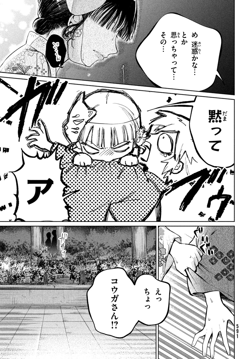 (6/7) 