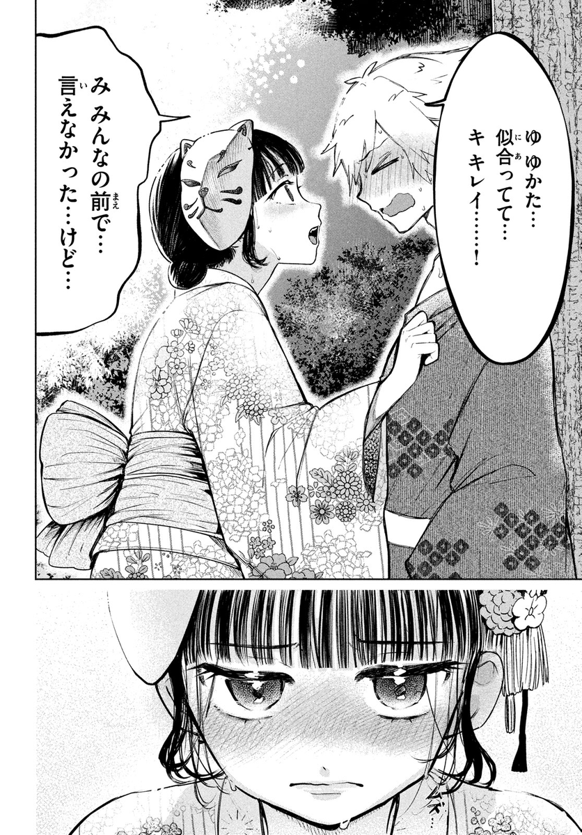 (7/7)
※Twitter 一括アップくんより送信
https://t.co/fdZewcWb5p 