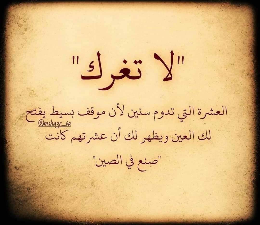 Ehab EL Sherif (@alshryfayhab) on Twitter photo 