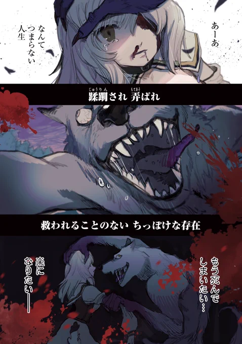「冥王様が通るのですよ!@ comic」
8/16に一巻発売 1話試し読みツイ流し👻 1/9 