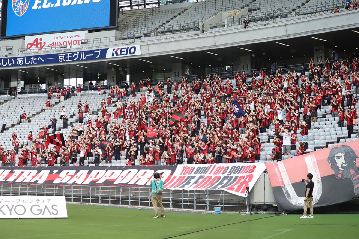 تويتر 北海道コンサドーレ札幌公式 على تويتر 声出し応援エリア を設置する8 土 鳥栖戦は ご来場するコンサドーレサポーターの皆さんで素晴らしい雰囲気を作り出し選手を後押ししましょう 先月のアウェイfc東京戦の声出し応援の様子をまとめましたのでご覧