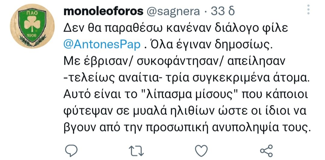 Sektor2102's tweet photo. Ολα αυτα επειδή απλα τον ειπα εμμεσα ηλιθιο και τρελο. Καταλαβαίνω να παρεξηγιεσαι ευκολα αλλα αυτο παραπαει. Επισης δεν καταλαβαίνω γιατι να μην ανεβάσει τους διαλογους, μια χαρα με έκανε μενσιον σε 2 τουιτς για να με βρισουν οι φολοουερ του. Μηπως τρεχει κατι αλλο; Μπλοκ. https://t.co/tD9wqA3CJs