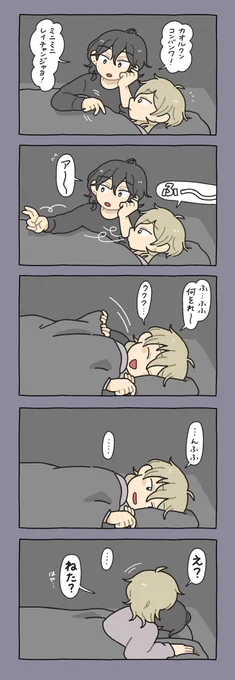 過去に描いた零ちゃんとかおるをリメイクした! 