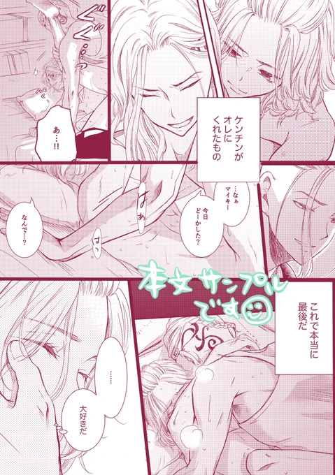 1冊目の再版を書けるにあたって、本文を色インクにしてみました🥹❤️❤️たのしみ
こんな色の本文になります🥰❤️❤️↓

https://t.co/fBl7WgqwoP 