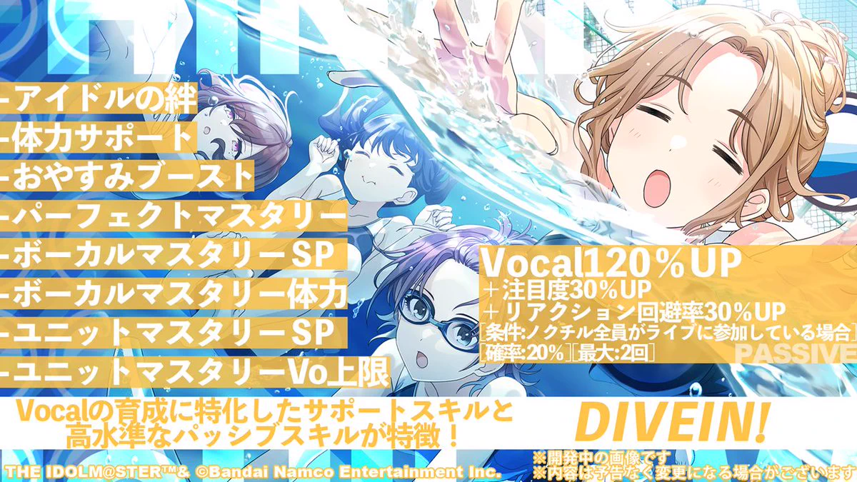 アイドルマスター シャイニーカラーズ公式 on X