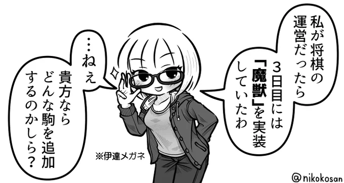 これは自称ミステリアスな彼女 