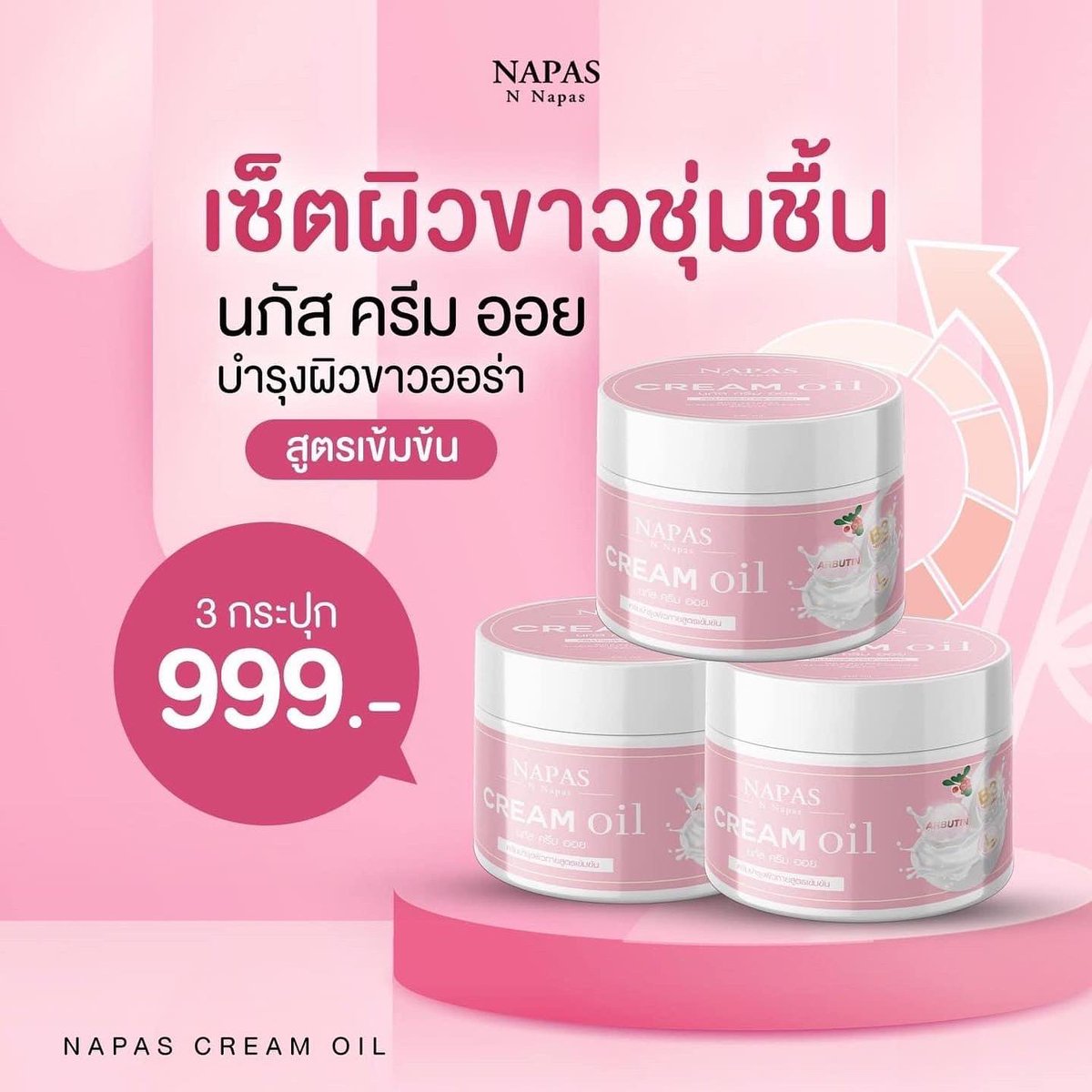 โปรโมชั่นจุกๆ ✨
#ใช้ดีบอกต่อ #อยากขาว #ผิวสุขภาพดี #คลั่งขาว 
🛒 ♡ 𝐿𝒾𝓃𝑒 : @604rshrv(มี@) หรือสั่งซื้อด้วยตัวเองจิ้มลิ้ง ↓
shop.line.me/@604rshrv