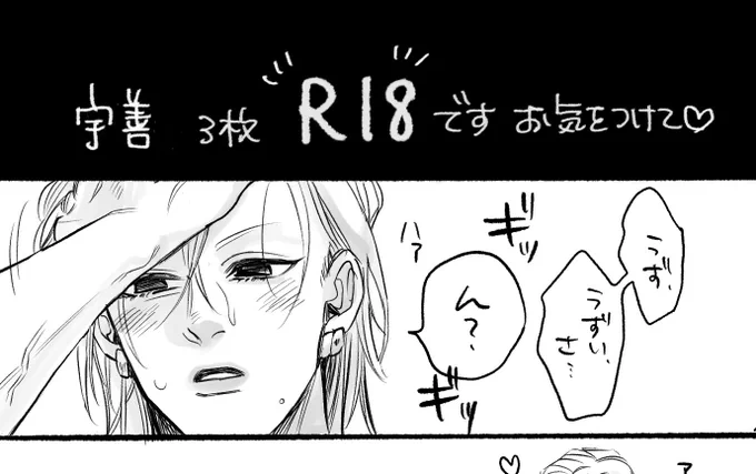 診断メーカーの宇善エロです【ポイピク】 https://t.co/5dfp3Sdjmp 
