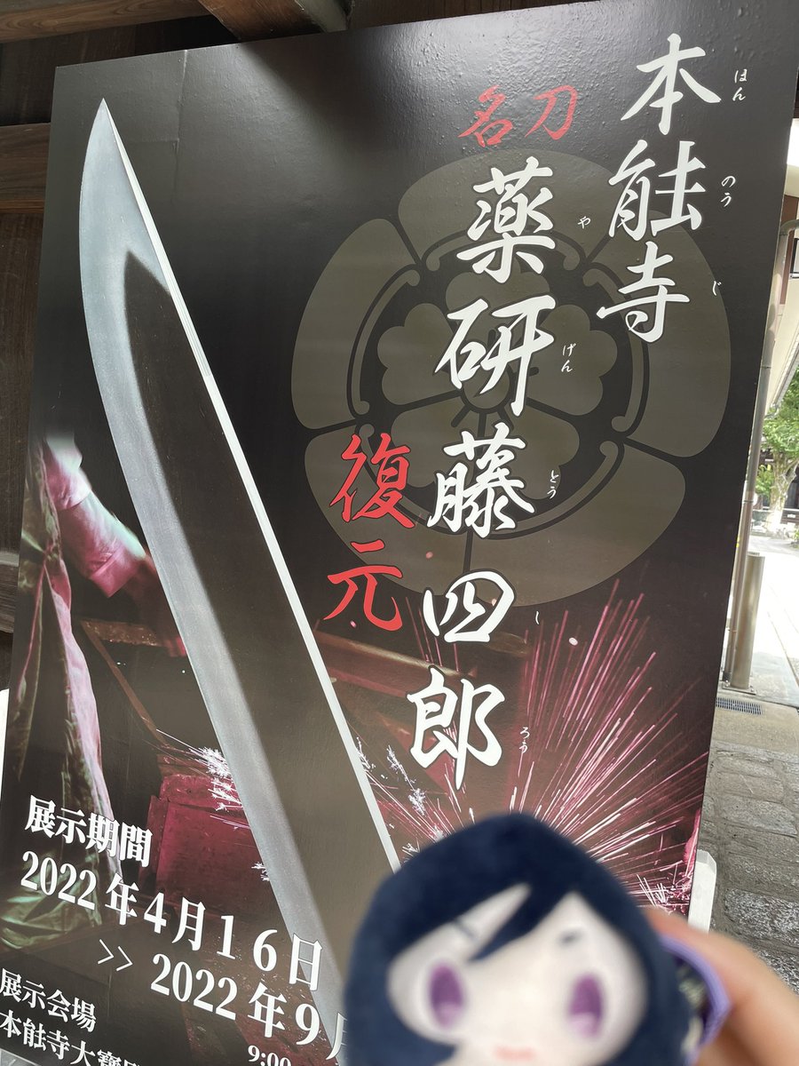 JamGdw2's tweet photo. でもちゃんと夏休みは謳歌してました
推しの復元感動しました https://t.co/IRN70wNE07