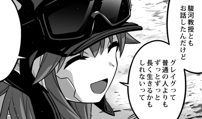 個人的に元人間人外にとって一番辛いと思うやつ 