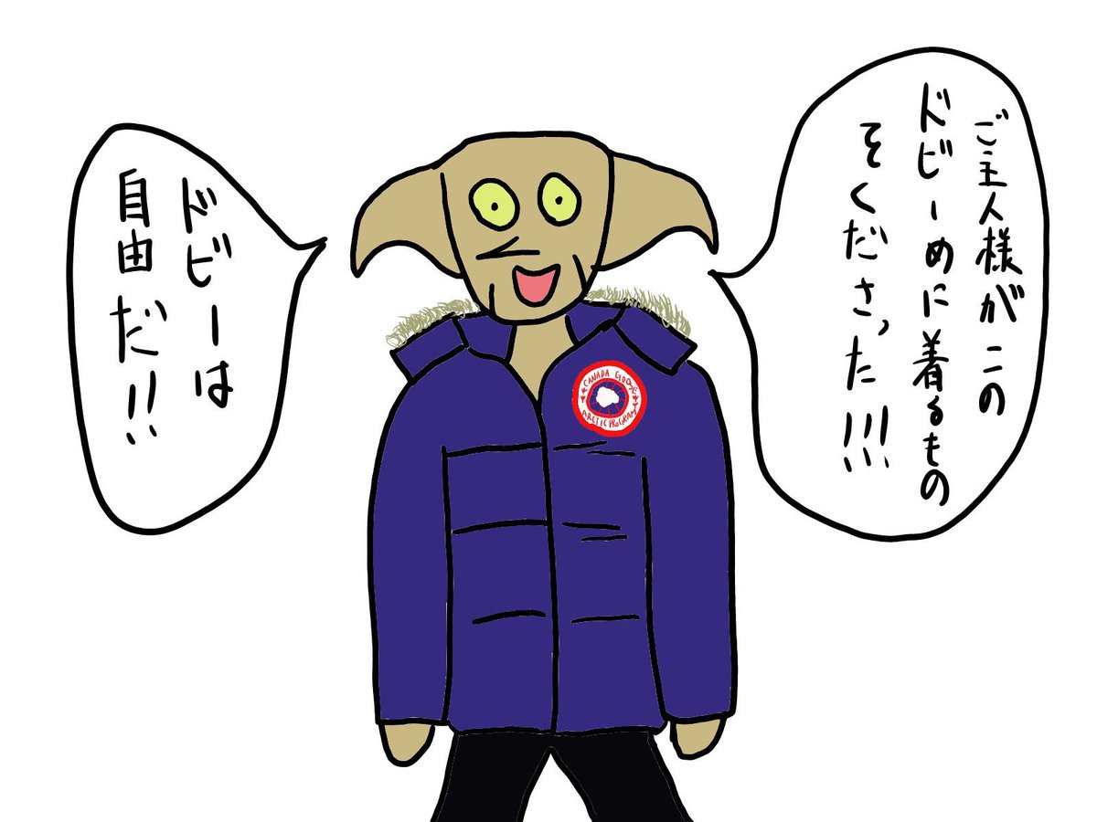 ドビー のイラスト マンガ コスプレ モデル作品 2 件 Twoucan ドビー のイラスト マンガ コスプレ モデル作品 2 件 Twoucan