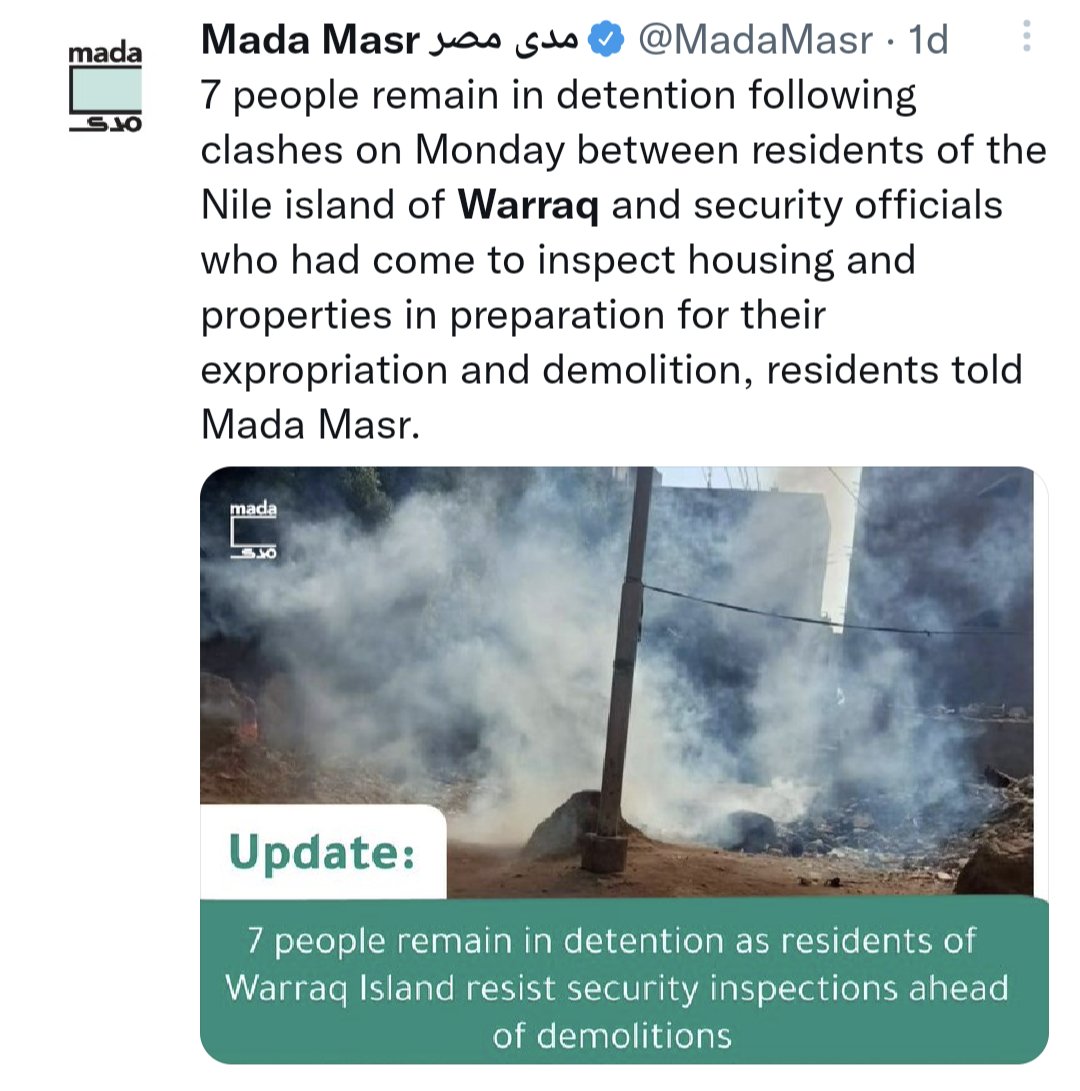KareemHosem's tweet photo. اللي بيحصل في #جزيره_الوراق موقف شوفناه مرة واتنين وثلاثة قبل كده وهيفضل يحصل عشان البلد بتجري ورا الفلوس والاستثمار والناس اللي موجودين دول شوية بهايم هننقلهم أي حتة مش مهم رزقهم فين مش مهم التعويض ميكفيش بيوت في مناطق تانية لأن ببساطة المواطن المصري مش مهم بالنسبة لبلده. https://t.co/Fst8S1OnbX