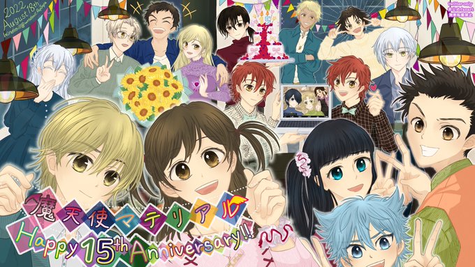 魔天使マテリアル のイラスト マンガ作品 2 件 Twoucan