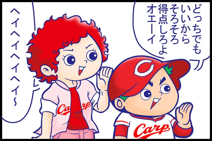 #Carp #Dragons ここまで両チーム安打数あわせて5 