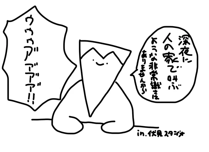 一日一持 🗣️ 