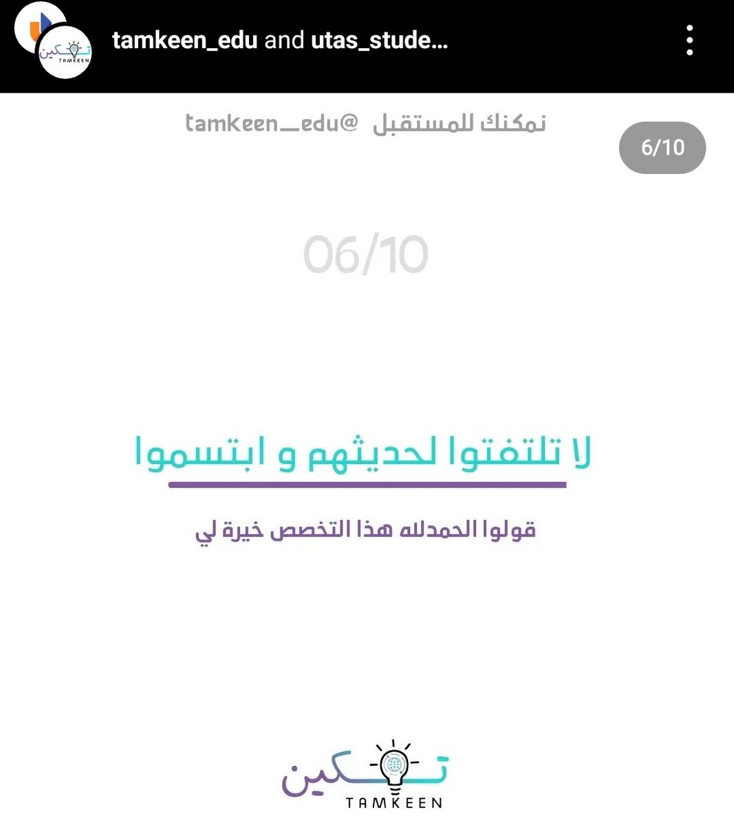 berwazmo's tweet photo. #القبول_الموحد https://t.co/cPVUhQRIer