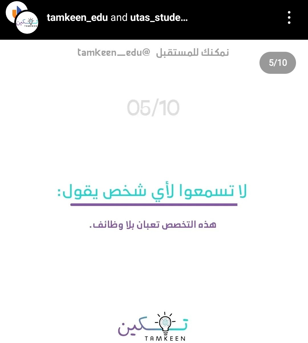 berwazmo's tweet photo. #القبول_الموحد https://t.co/cPVUhQRIer