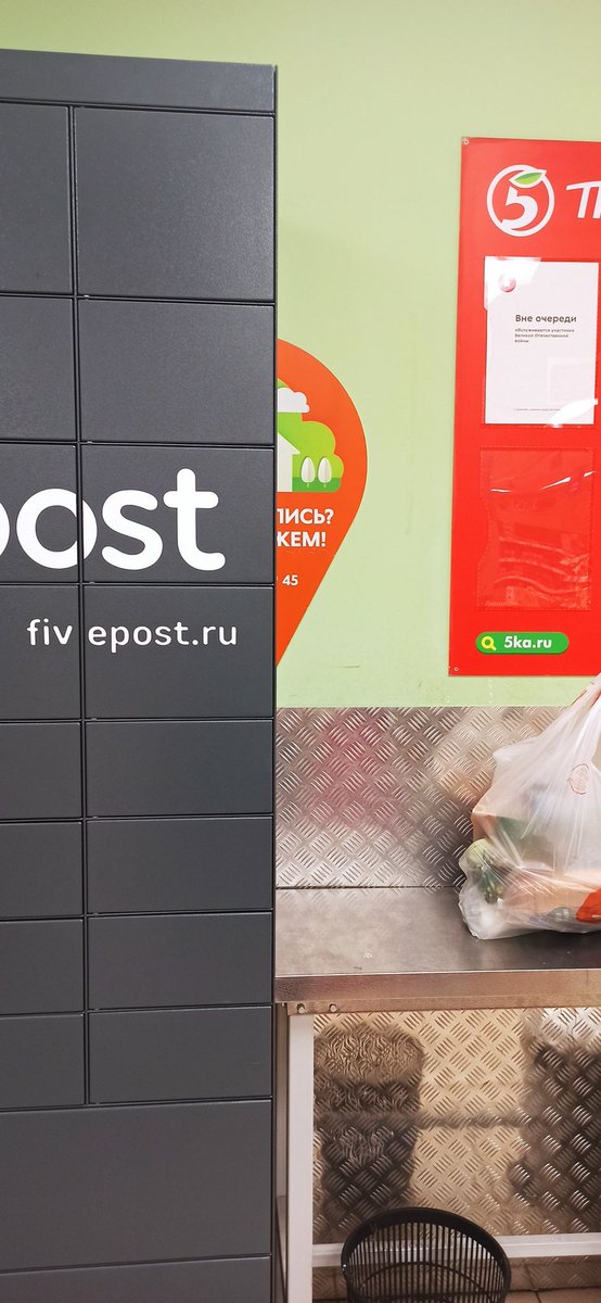 Деряба tweet media