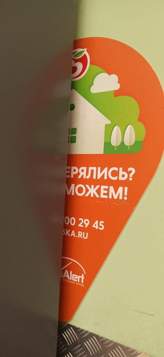 Деряба tweet media