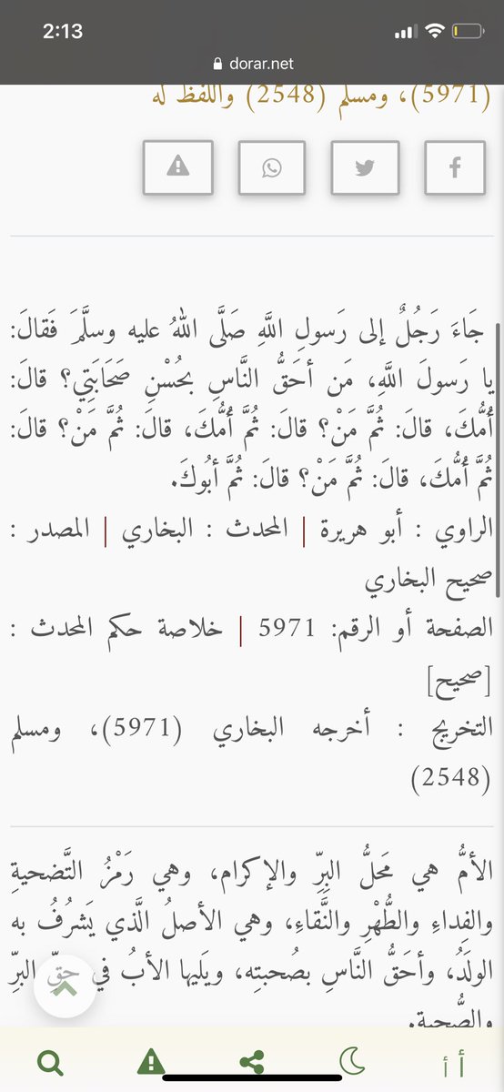 onlyYIS2's tweet photo. @lostindust3 @arphAIY3Y6uy8Qy @AlalawiAlZhrani طيب ايش ��ايك في هذا الحديث؟ ولا بس تاخذون اللي يعجبكم 😄 https://t.co/7IRiqG43nD