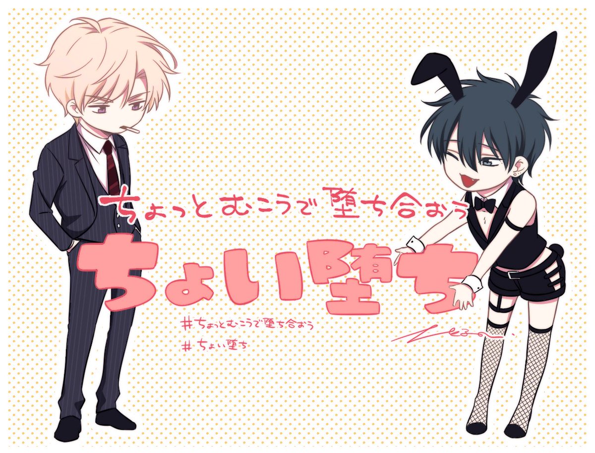 七生えむ@9/15コミックス発売🐰 on X: