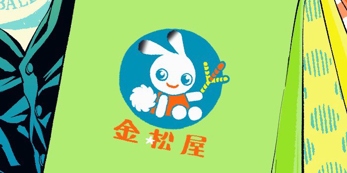 smile solo rabbit buttons furry blue eyes looking at viewer  illustration images