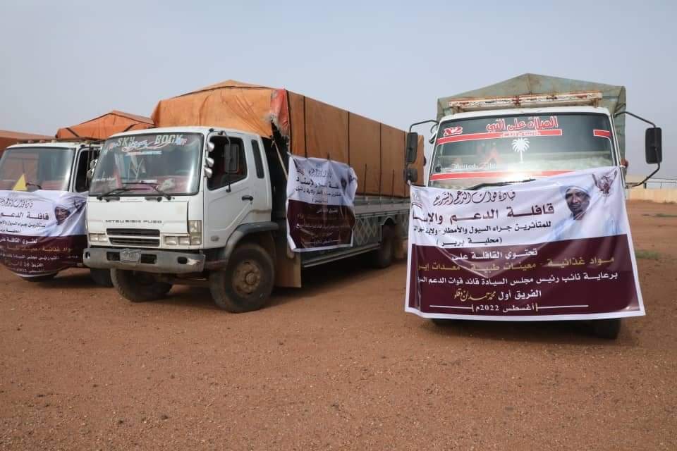 AlhelloTagreed's tweet photo. قافلة الدعم والإسناد المقدمة من قوات الدعم السريع برعاية الفريق أول محمد حمدان #دقلو جراء السيول والفيضانات لولاية نهر النيل محلية (بربر) مُحملة بالمواد العينية و الكوادر الطبية و كل الإحتياجات الضرورية  .
ــــــــــــــــ
حميدتي الشعب وراك هكذا كانت هذه هتافات اهل الولاية.. https://t.co/bozoUPAjjv
