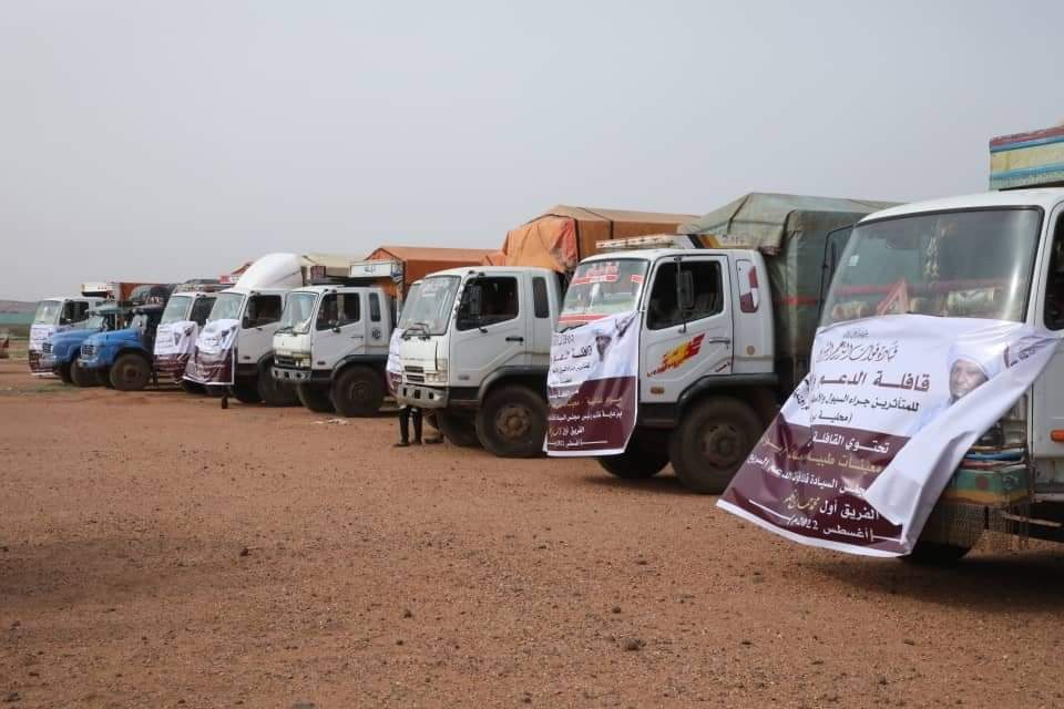AlhelloTagreed's tweet photo. قافلة الدعم والإسناد المقدمة من قوات الدعم السريع برعاية الفريق أول محمد حمدان #دقلو جراء السيول والفيضانات لولاية نهر النيل محلية (بربر) مُحملة بالمواد العينية و الكوادر الطبية و كل الإحتياجات الضرورية  .
ــــــــــــــــ
حميدتي الشعب وراك هكذا كانت هذه هتافات اهل الولاية.. https://t.co/bozoUPAjjv