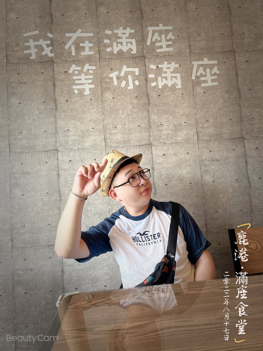 來男友的表姐店吃飯飯 
真的蠻好吃的
如果有來鹿港可以來吃吃看喔！
我在滿座等你滿座！！
#滿座食堂
#彰化縣鹿港鎮館前街9號
#住鹿港也可以叫熊貓🐼 https://t.co/Eh15YliG6t