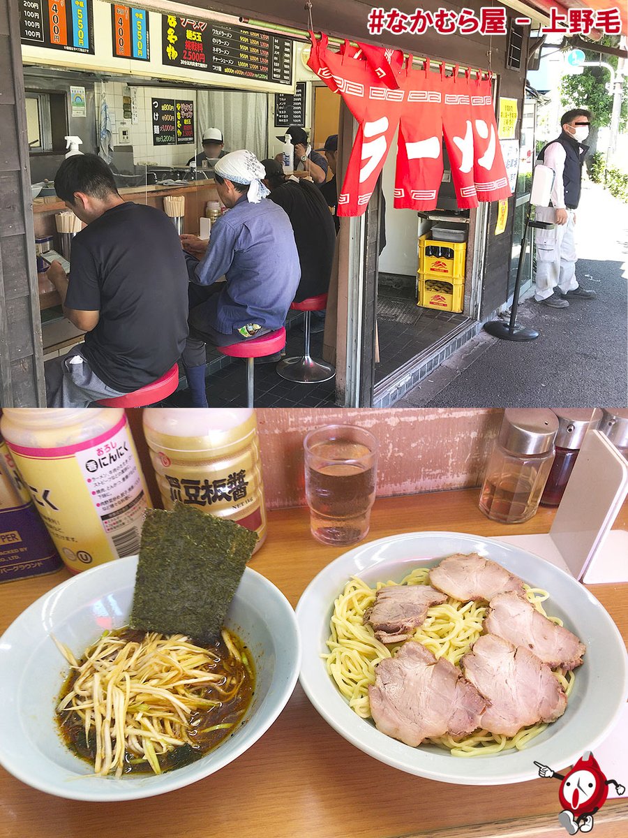 【🍱サラメシ🍜】 真夏の過日🌞 お昼12時 気温30℃越え クーラー無しの 青空ラーメン🍜 行列が和らぎ すんなり 席に座れる季節です