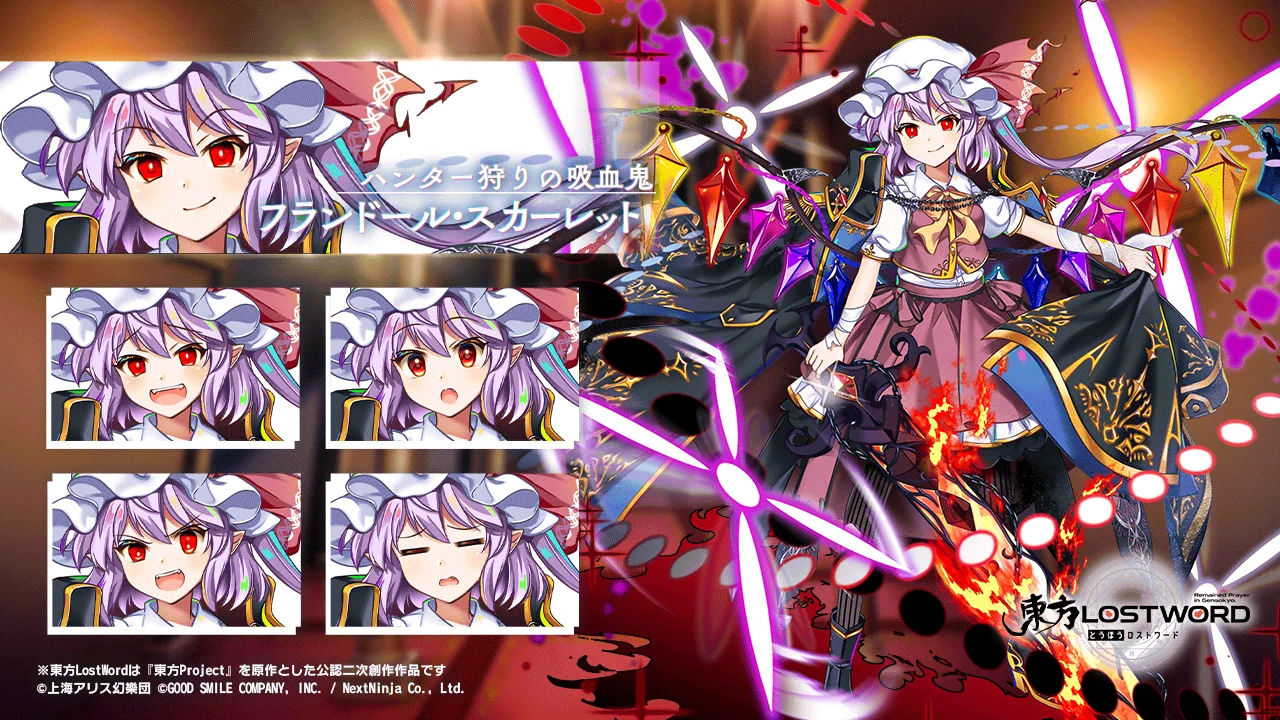 東方LostWord公式（東方ロストワード） on X: 