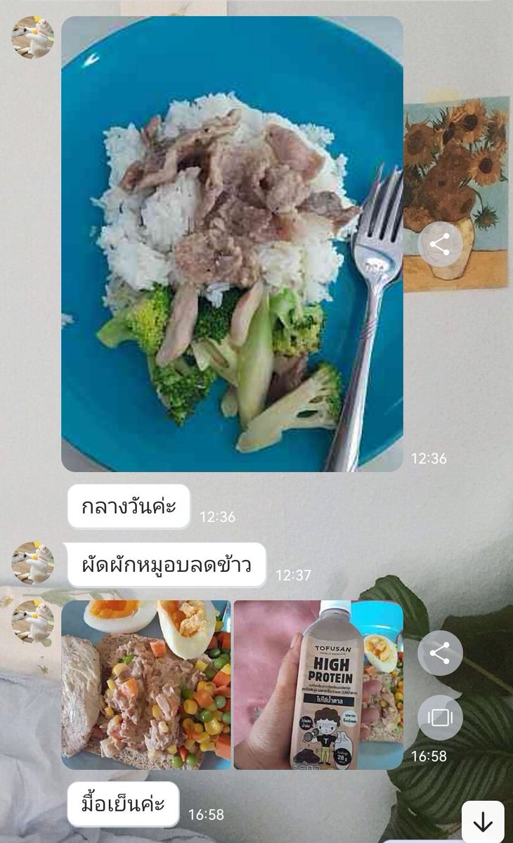 Getfitwith'ทราย(onlineDiet🍱) tweet media