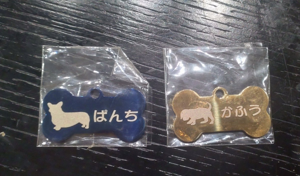 Punchihainu's tweet photo. 読まれたんですね😊
採用ありがとうございました！
断尾してないコーギーのパンチに加えて、繁殖犬だったコーギーとダックスのMIX犬「かふう」ちゃんが家族になりました😊
パンチがかふうの心を癒やしてくれるので大丈夫と思ってます👍
お揃いで紅型の���輪と迷子札作りました✨
#musicshower https://t.co/DqKkbvp2EE
